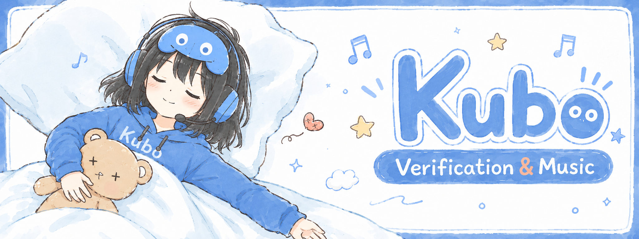 แบนเนอร์ระบบเพลง Kubo